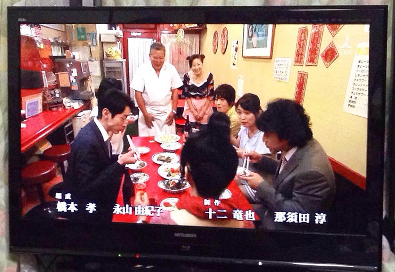 TVドラマに出演中、解さんはコック役