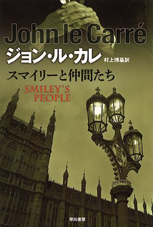 「楽しい10連休を過ごすために」お薦めの本