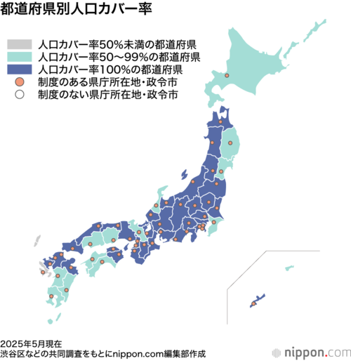 都道府県別人口カバー率