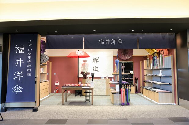 在“日本步行街(Japan Promenade)”的店铺“福井洋伞”中,可以买到使用福井县精湛的工艺手工制作的特色洋伞(图片:住友不动产商业管理公司)