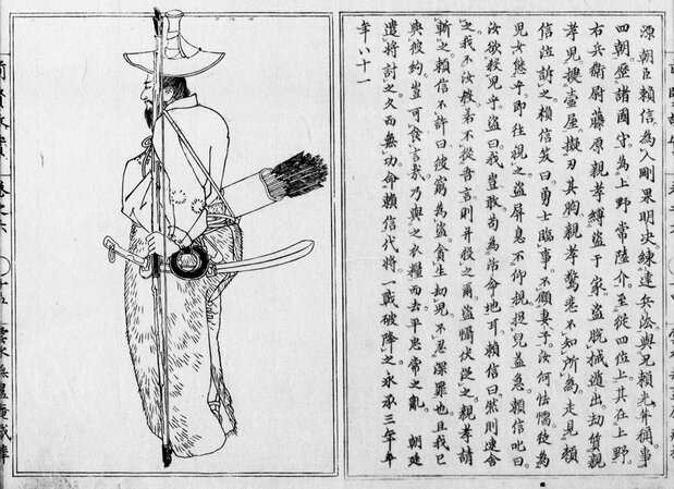 河内源氏の祖といわれるのが源頼信(みなもと・よりのぶ)。バナー写真の義家の祖父。頼朝を始め源(木曾)義仲、足利尊氏、新田義貞の祖先。「源朝臣頼信」と記されている。『前賢故実』国立国会図書館所蔵