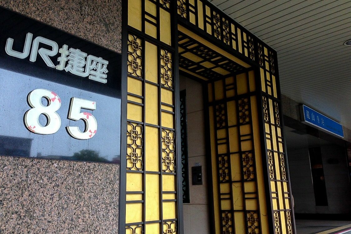 臺北捷運龍山寺站出口處的「JR捷座」公寓，將日本鐵道公司的英文簡寫「JR」和臺北捷運的「捷」結合起來營造出與鐵路有關的氣氛（nippon.com高橋郁文攝影）