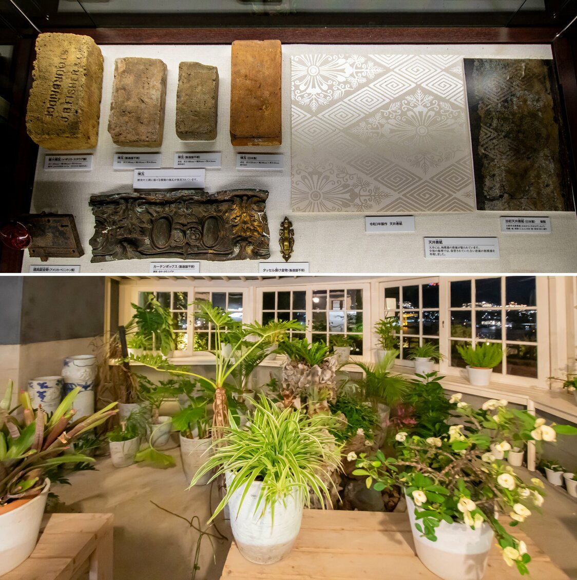 宅邸使用的建材来自日本国内外（上），温室栽培是哥拉巴的爱好（下）