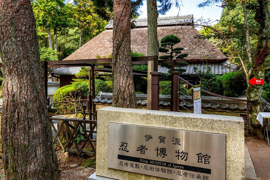 伊贺流忍者博物馆 ©PIXTA