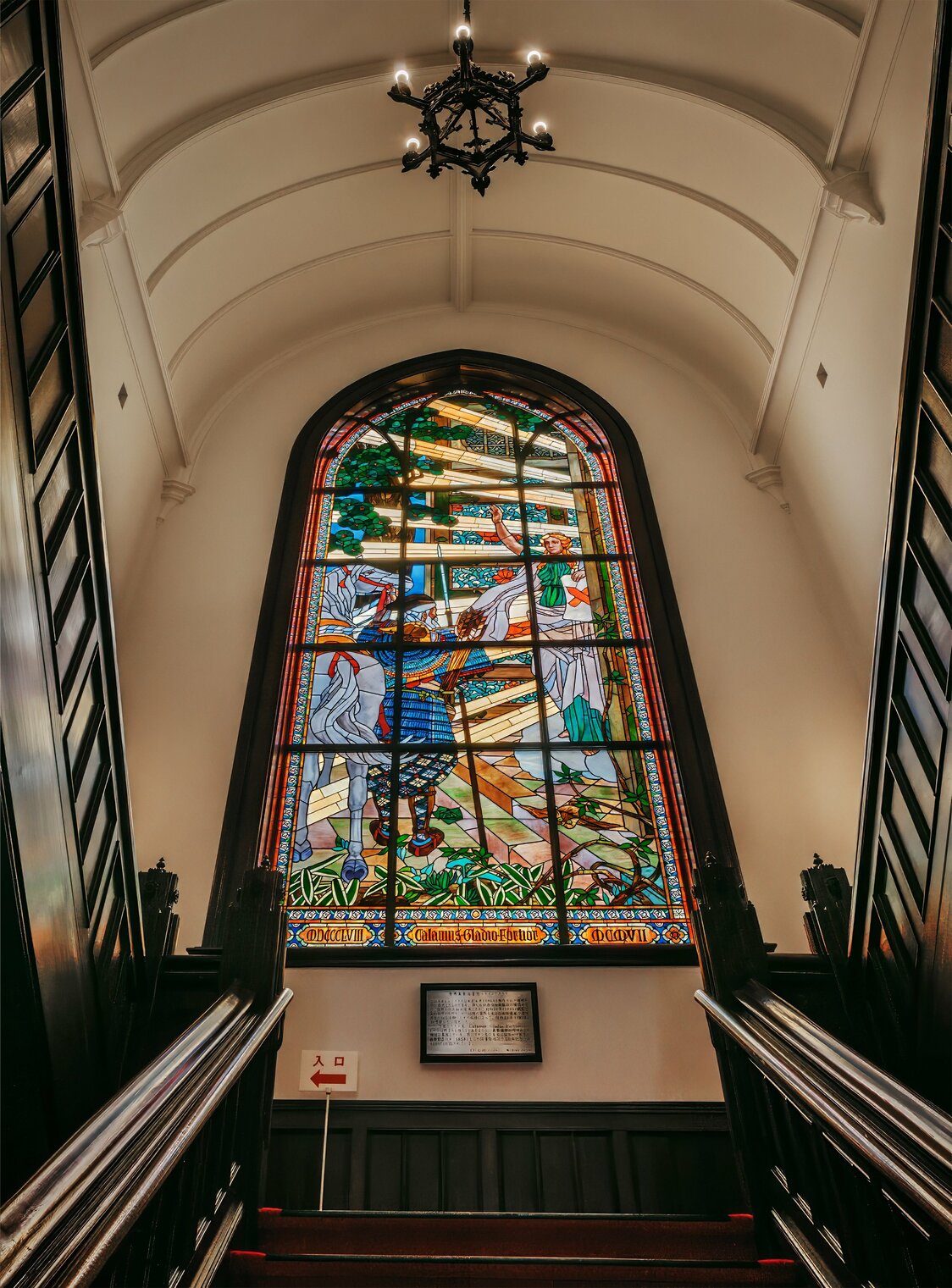 The original artwork was by Wada Eisaku. This stained-glass rendition glows with the passion and dedication of both Ogawa and his disciple Ōtake. (© Kawaguchi Yōko)