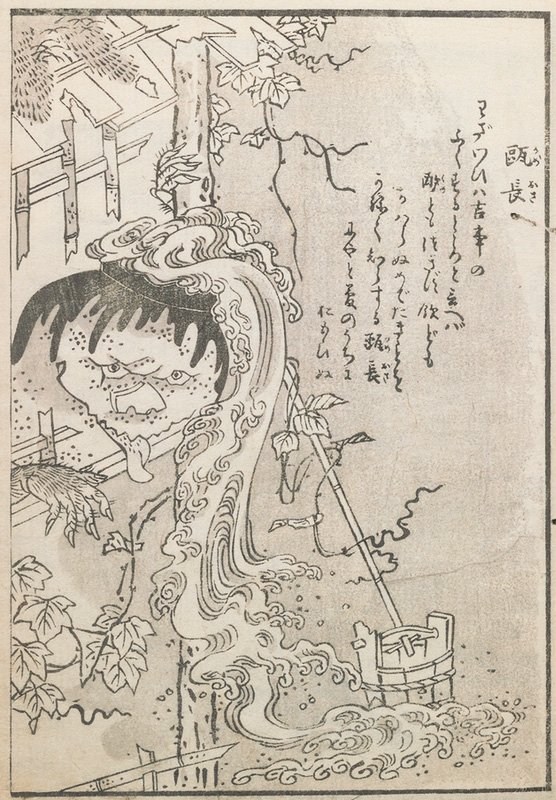 Las múltiples capas de significado ocultas en el grabado de Kame-osa muestran la delicia que las obras de Sekien representaban para los lectores bien informados… y lo difícil que resultan de descifrar, siglos después. (Cortesía de las bibliotecas del Museo Smithsonian)