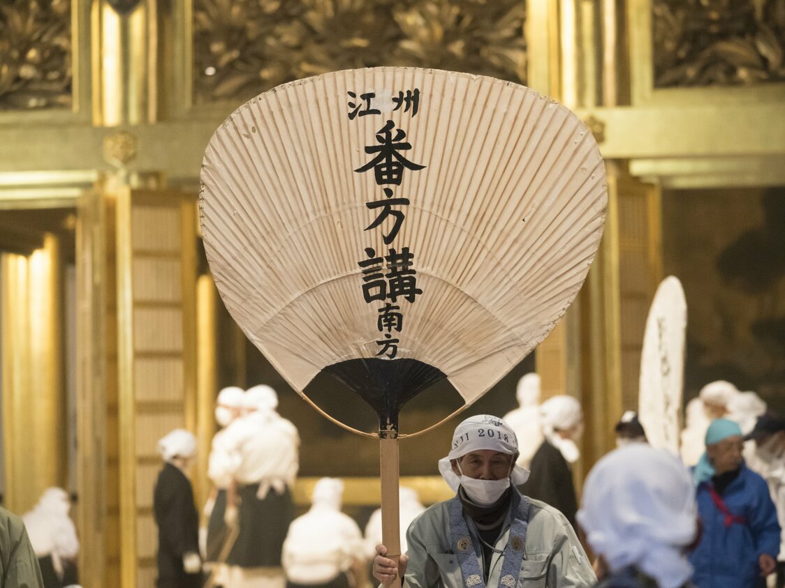 西本願寺のお煤払いで使用される中で一番古い大うちわ