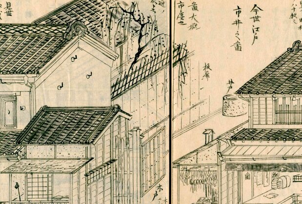 Illustration du « Manuscrit Morisada » (Morisada Mankô). Collections de la Bibliothèque nationale de la Diète.