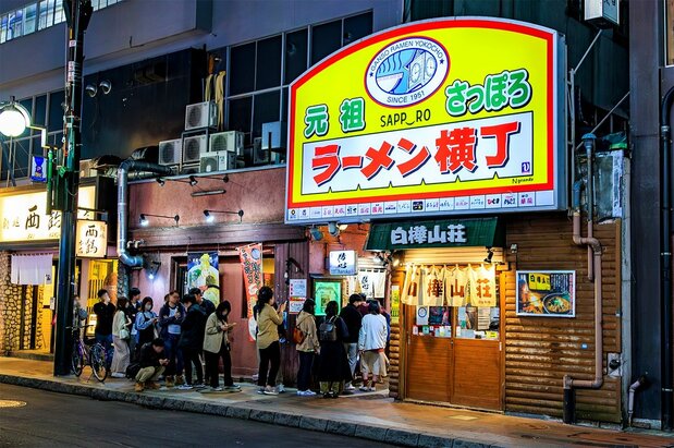 Fachada de Ganso Sapporo Ramen Yokochō. (Pixta)