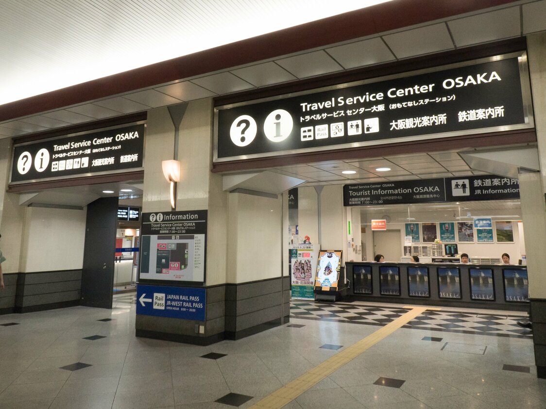 JR大阪駅にある大阪観光案内所