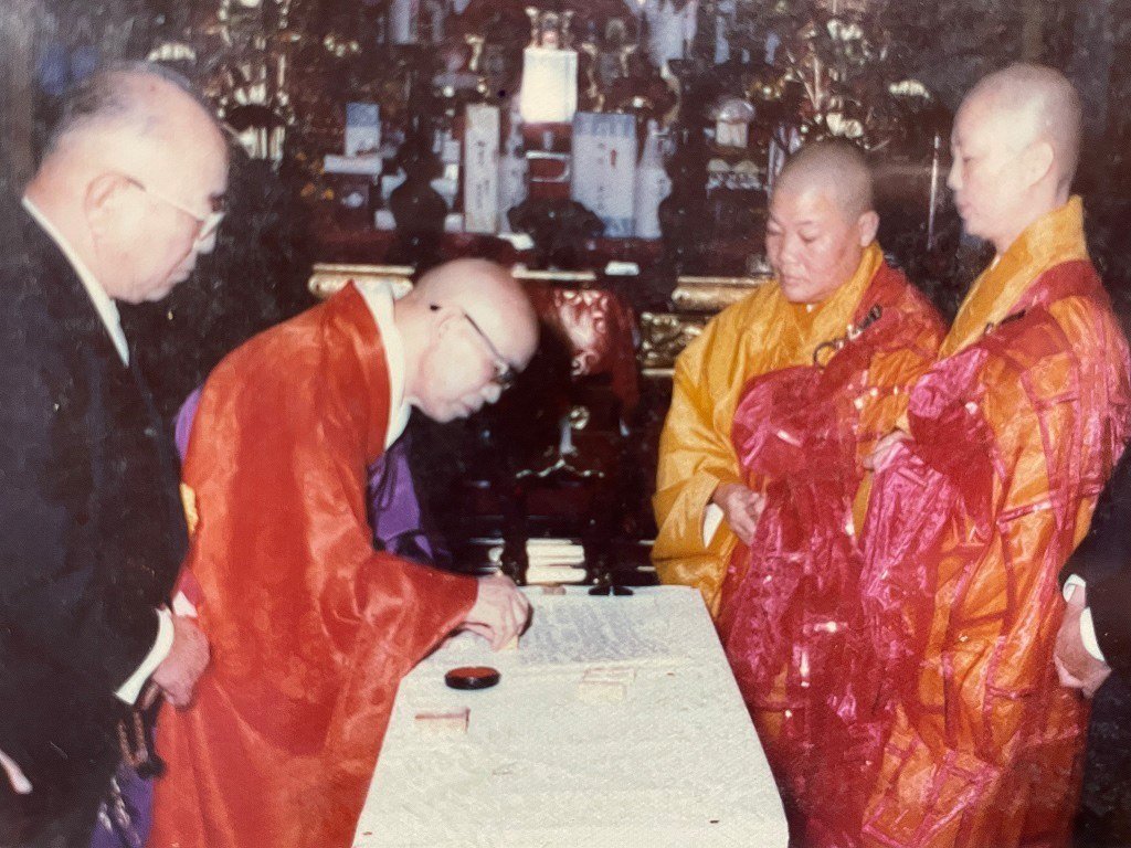 1976年、福寿院と台湾彰化の清水岩寺は「姉妹寺院」の関係を結んだ（福寿院提供）