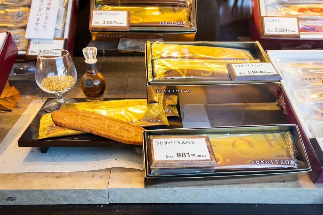 Unagi pie V.S.O.P. dans son emballage luxueux or
