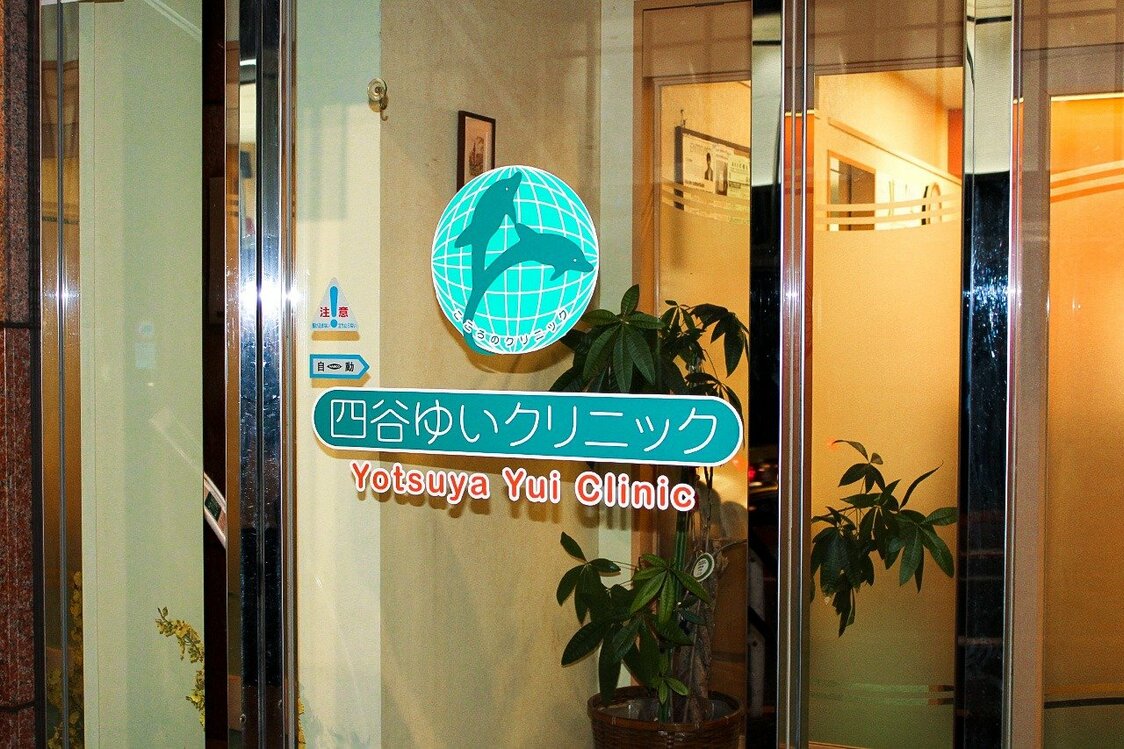 在日居留外国人的心理健康：当务之急是扩充相关医疗机构