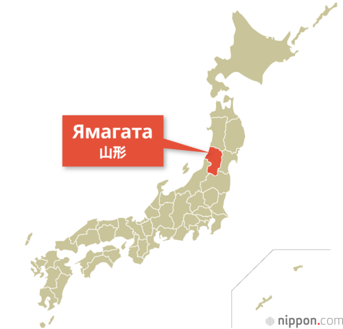 Ямагата
