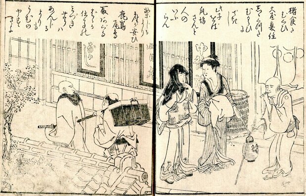 右隅にいる剃髪した人物が中条流の堕胎専門医。『本譬喩節(えほんたとえぶし)』国立国会図書館所蔵