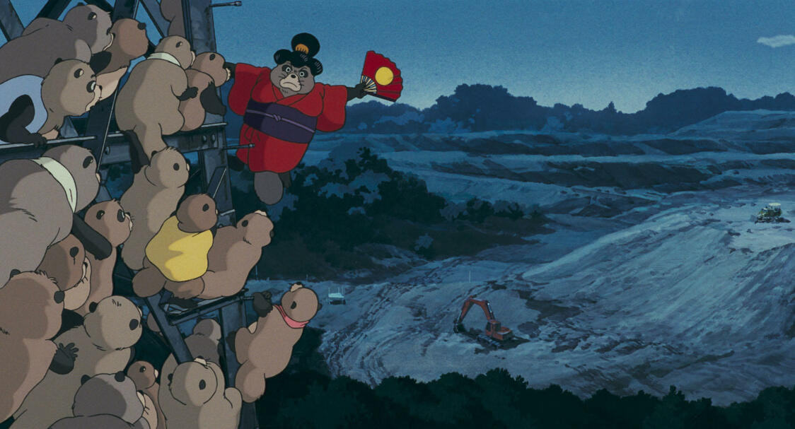 『平成狸合戦ぽんぽこ』© 1994 Isao Takahata/Studio Ghibli, NH