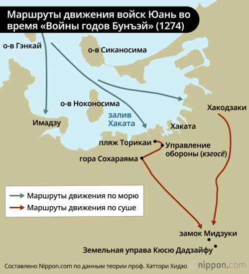 Маршруты движения войск Юань во время «Войны годов Бунъэй» (1274)