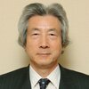 小泉純一郎