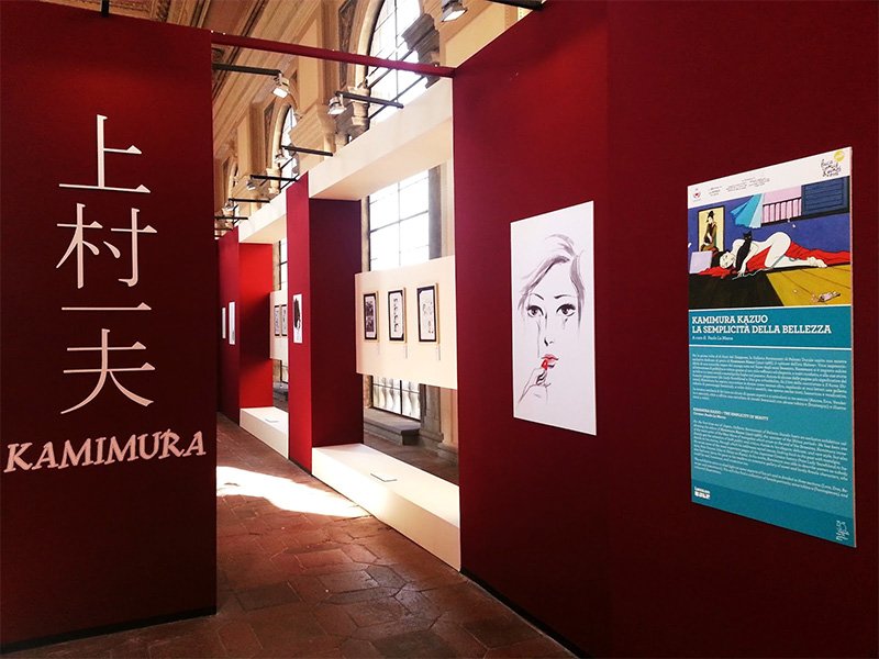 La entrada de la segunda exposición sobre Kamimura Kazuo celebrada en Lucca, Italia.