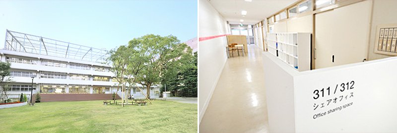 東京都千代田区・アーツ千代田（左）と、施設内のシェアオフィス（右）（写真提供＝3331 Arts Chiyoda）