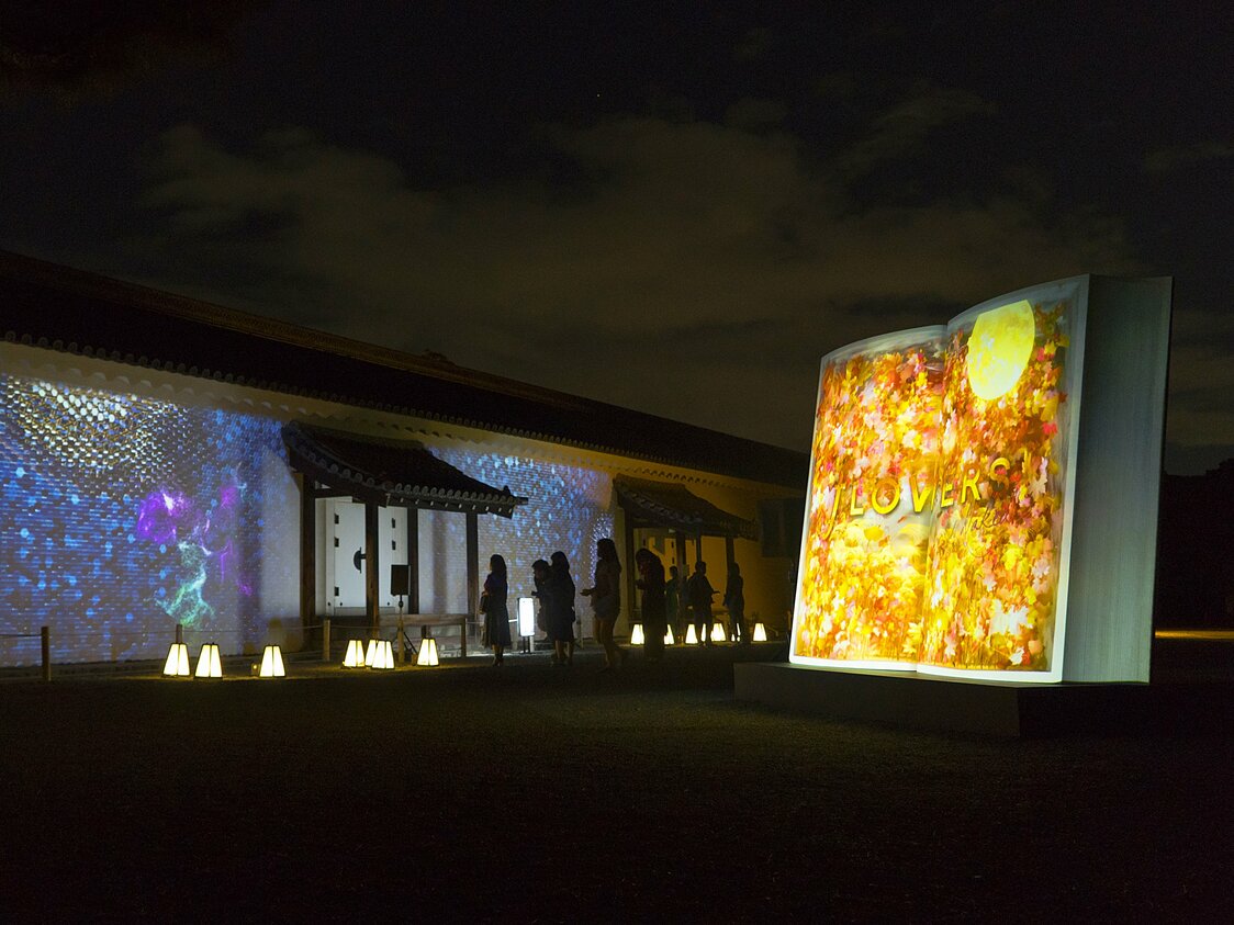 At the entrance, “Big Book: First Autumn Breeze” presents an overview of the event to visitors.
