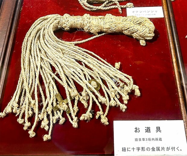 An otenpensha is a sacred object formed by tying many small ropes together. It was used in purification rituals and to drive the “bad airs” that cause illness from an ill person. (Courtesy Shima no Yakata Museum)