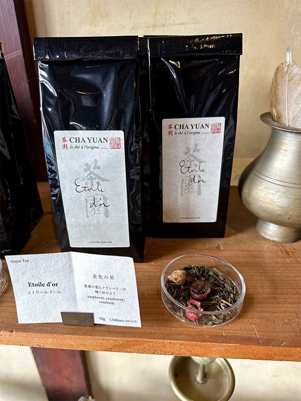 我们都是星尘——京都的小众杂货店