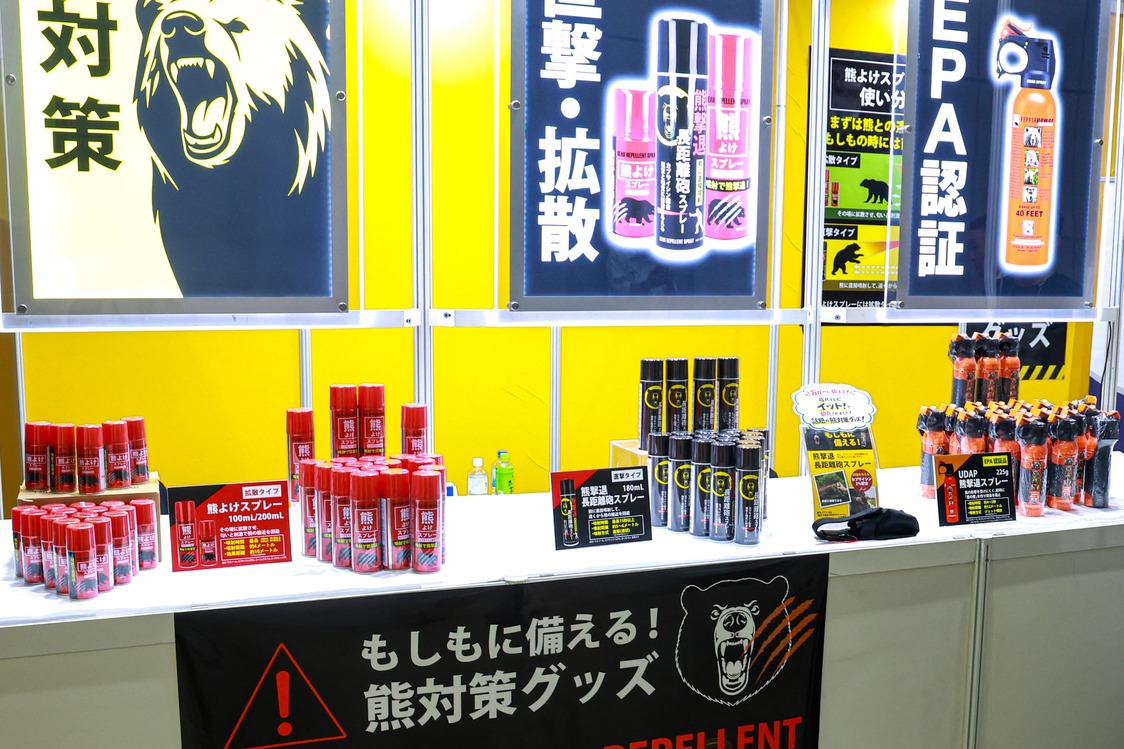 Bear deterrent goods on display at a regional disaster prevention trade show in Tokyo in May, 2026. (© Jiji)