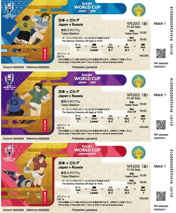 El color de las entradas significa fervor (rojo), orden (azul) y respeto (violeta).