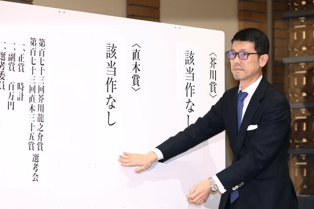 2025年上半期の芥川賞、直木賞は「該当作なし」と発表された(時事)