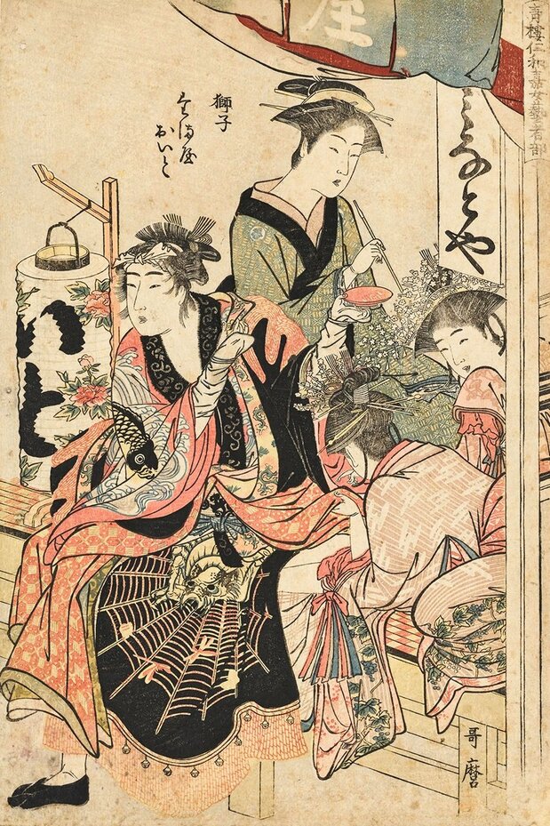 《青楼仁和嘉女艺者部 狮子 Tama屋 Oito》,大幅锦绘,约1783年8月。出版商:茑屋重三郎(藏于东京国立博物馆,出处:ColBase)