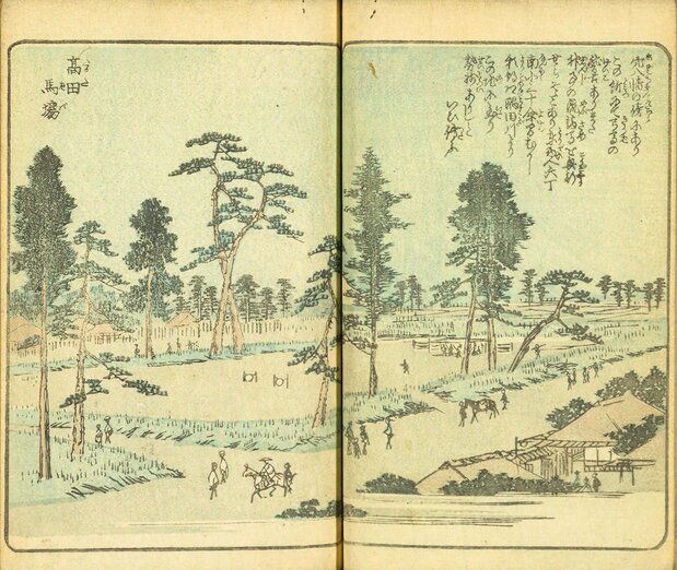 Takadanobaba en temps ordinaire, tel qu’il apparaît dans le « Livre illustré des souvenirs d’Edo » (Ehon Edo Miyage). On y distingue un paisible paysage rural, avec ce qui semble être une maison de thé dans l’angle inférieur droit. (Collection de la Bibliothèque nationale de la Diète)