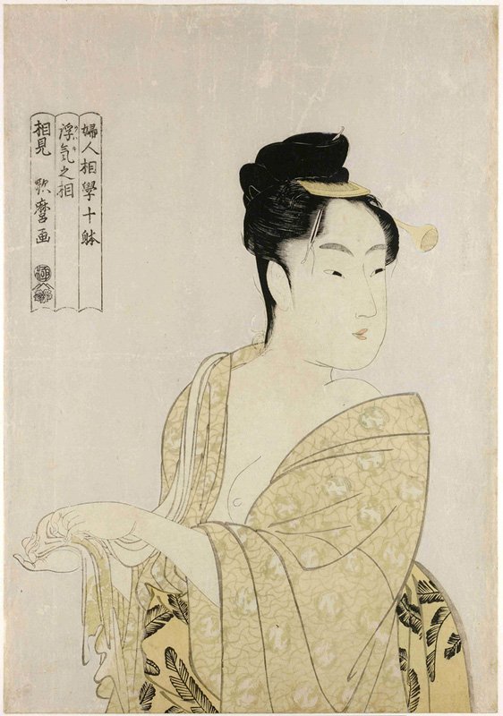 喜多川歌麿『婦人相学十躰』より『浮気之相』（彩色木版画、1792～1793年）湯帰りの女が振り返り、胸をはだけ、手ぬぐいで手を拭くさまを描いている。背景に雲母の粉末を使用。