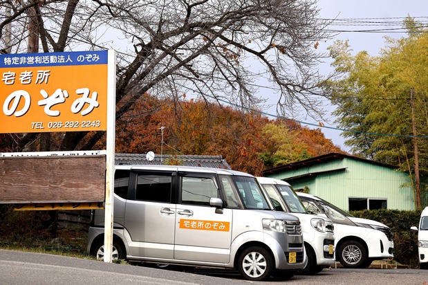 La flotte de véhicules de Nozomi est indispensable pour assurer le transport des patients entre leur domicile et l’établissement.