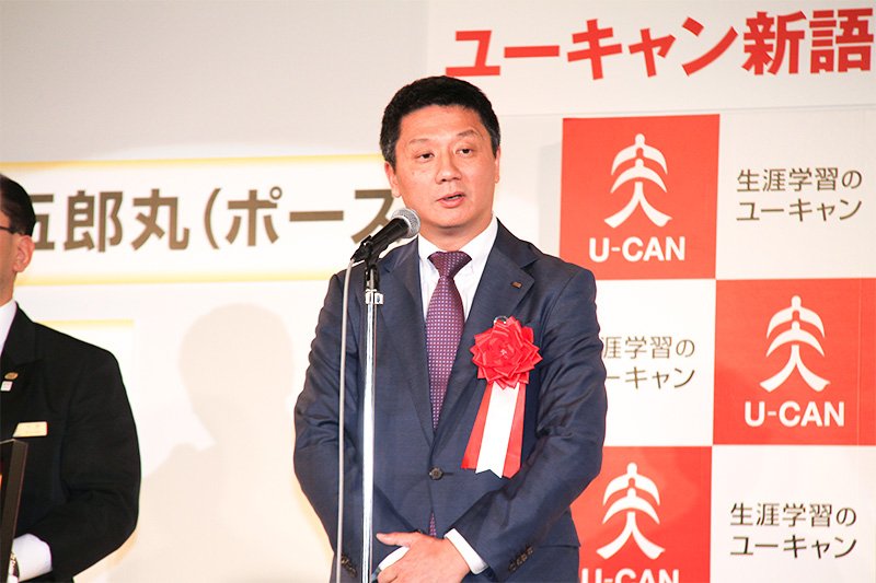 Luo Yiwen, le P-D.G. de Laox, lors de la cérémonie de remise des prix.