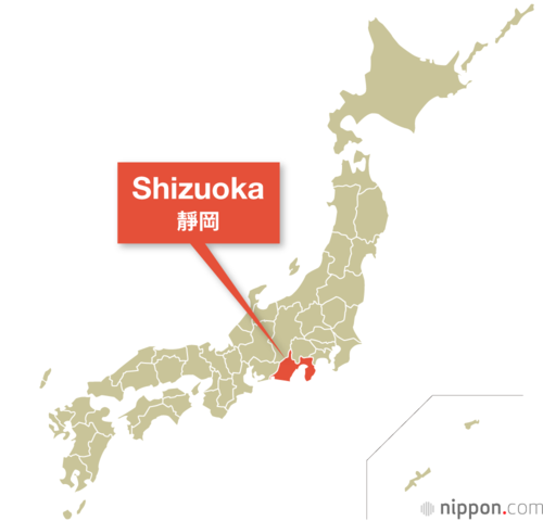 靜岡