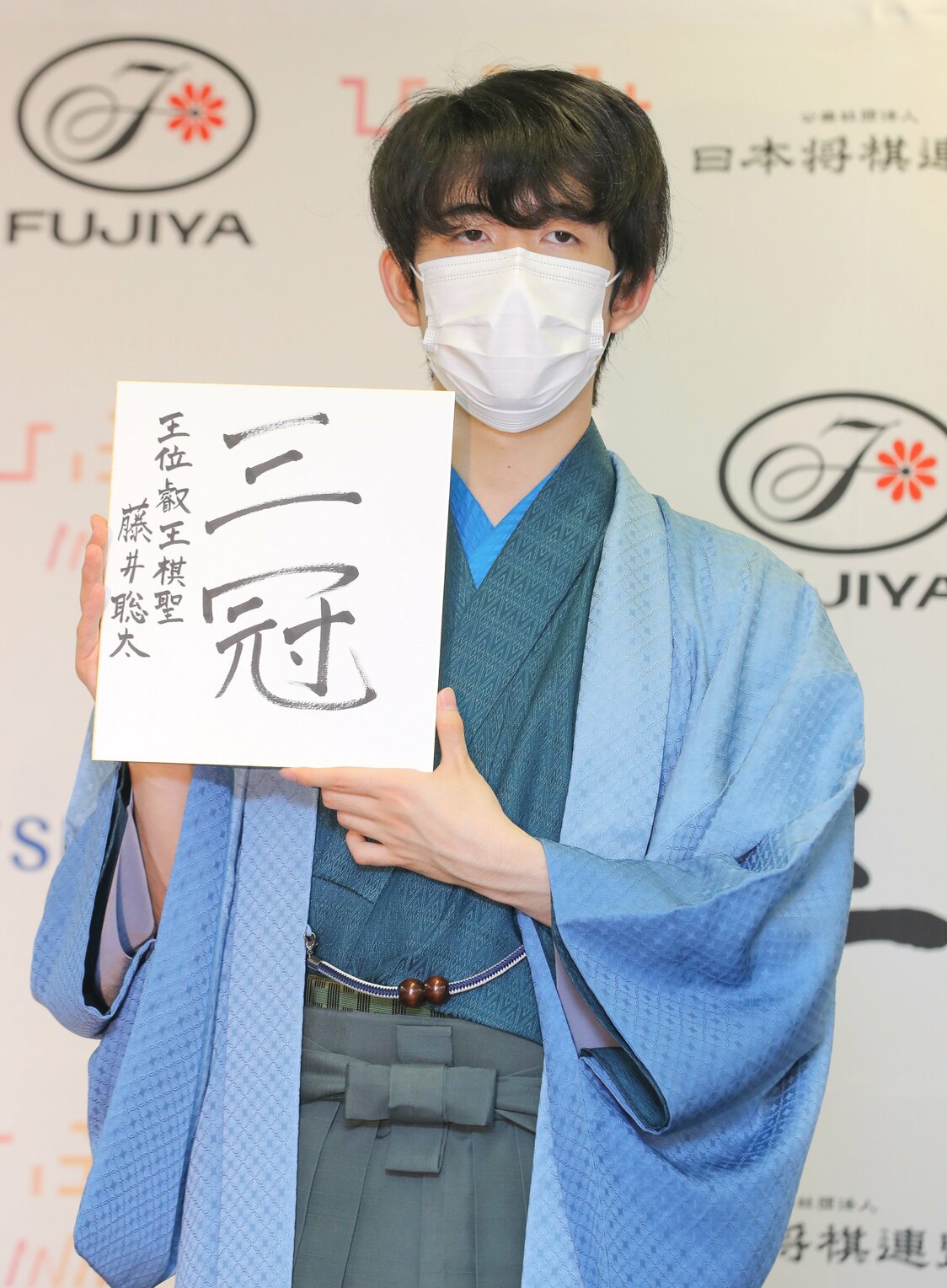 史上最年少記録で三冠となった藤井聡太新叡王＝2021年9月13日、東京都渋谷区（時事）