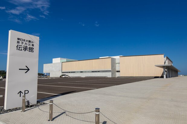 The Great East Japan Earthquake and Nuclear Disaster Memorial Museum is located only four kilometers from Fukushima Daiichi.