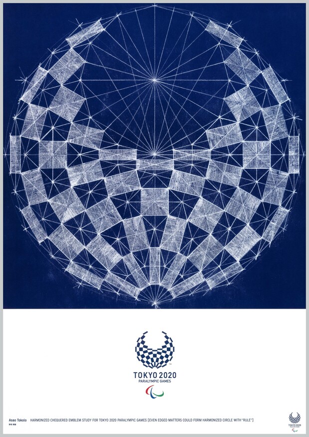 Tokoro Asao, Harmonized Chequered Emblem Study for Tokyo 2020 Paralympic Games