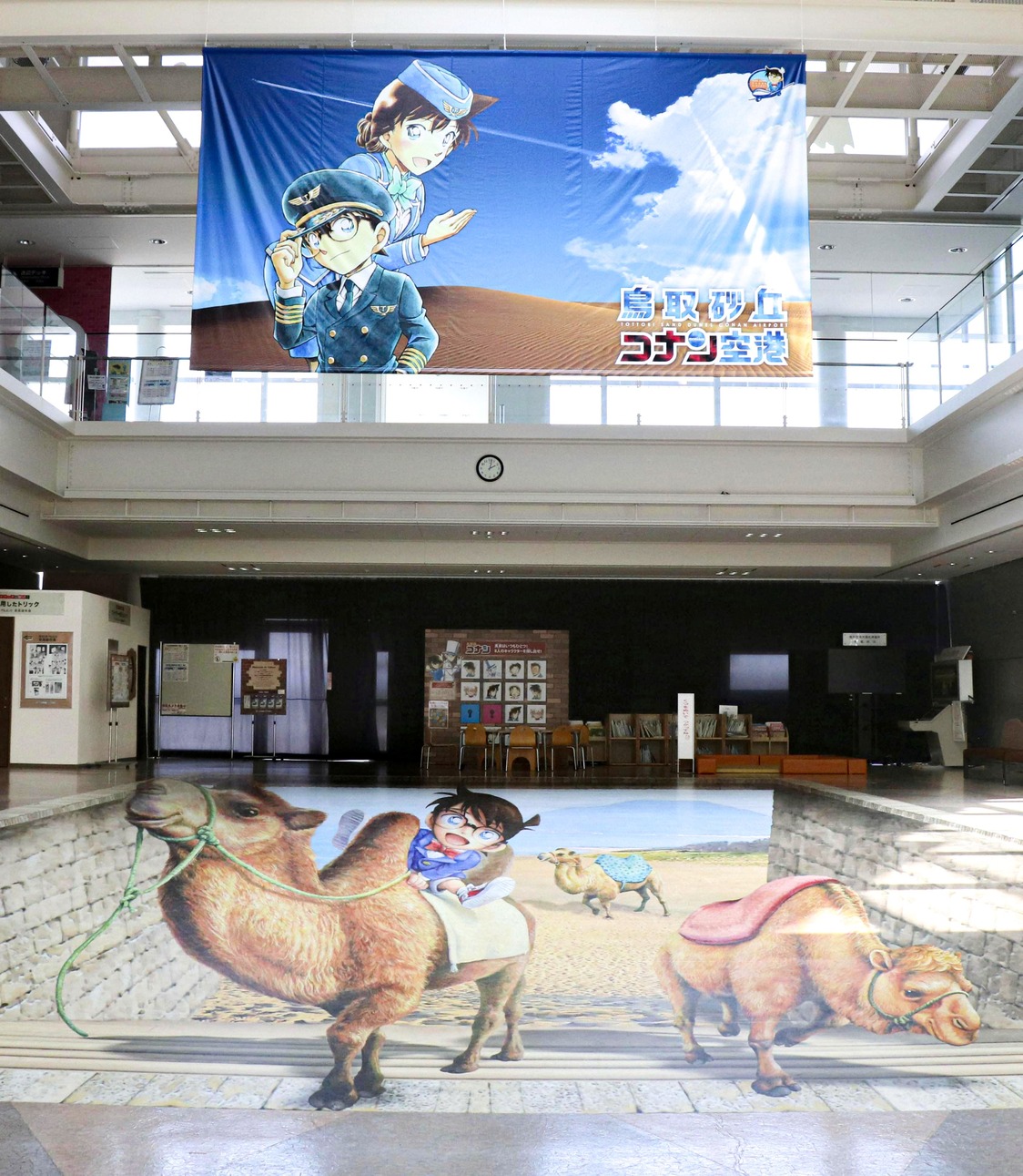 Obra artística de Detective Conan en el Aeropuerto Tottori Sakyū Conan, en la ciudad de Tottori. (Kyōdō)