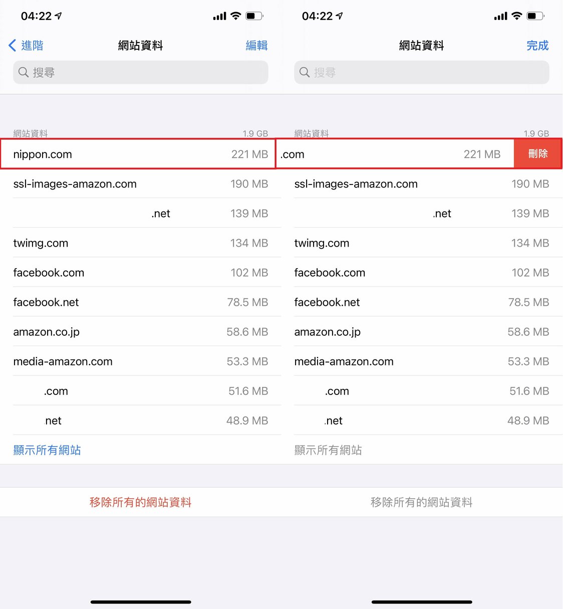 關於nippon.com首頁不正常顯示（出現空白）時的解決對策