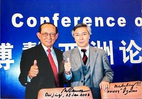 博鰲アジアフォーラム理事長として記者会見したラモス元大統領と筆者が北京で再会=2003年1月24日(ラモス氏は1月23日と署名しているが、撮影は24日)