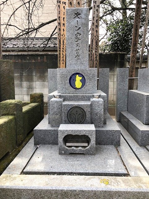 自宅近くの寺にキーンさんが生前に用意した「キーン家の墓」。戌年であることと、キーンさんの名まえにかけて、家紋を「黄色い犬」としている。(撮影=ニッポンドットコム)