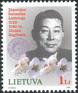 Portrait de Sugihara Chiune figurant sur des timbres lituaniens.