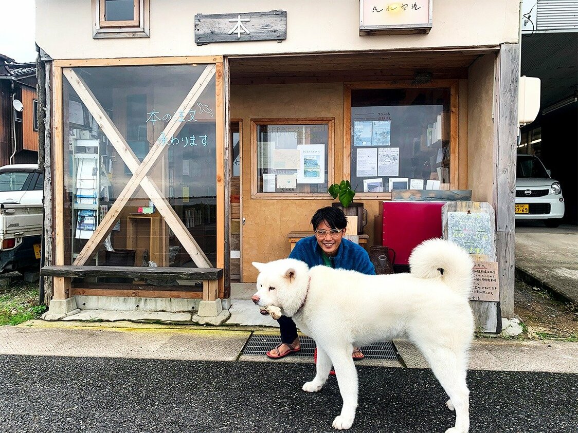 競争とは違う生き方探して本屋になった－鳥取県湯梨浜町・汽水空港