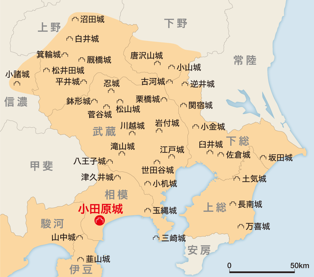 北条の支城ネットワーク。1585（天正13）年頃のもので、この地図が北条の最大版図。当時の当主は北条氏康の次男・氏政。
