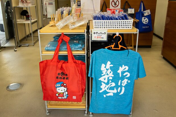 场外市场的原创商品