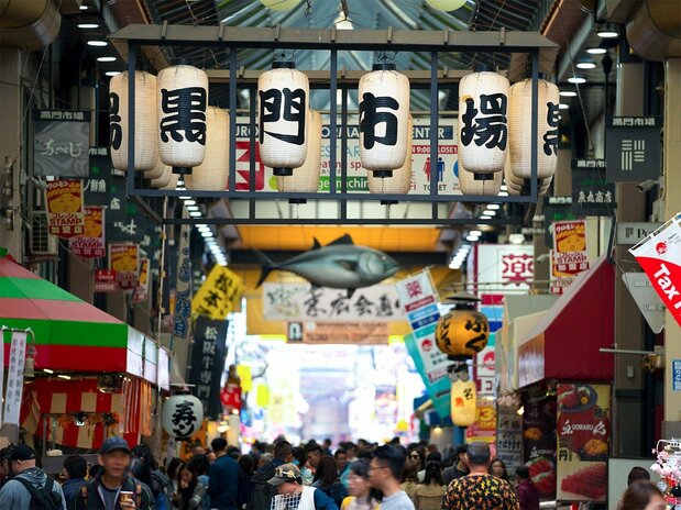 El mercado Kuromon cuenta con 170 establecimientos. Se desarrolló con la idea de ser la “cocina del mundo” (imagen: Kuroiwa Masakazu)