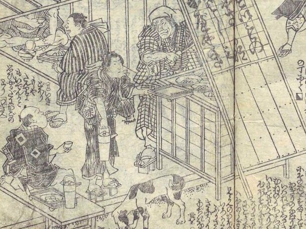 《鸡声粟鸣子》中描绘了江户时代的一种提供熟食及酒水的酒馆“煮卖酒屋”。可以在图中看到商人们斟酒对饮的情景（图片：国立国会图书馆数字档案）