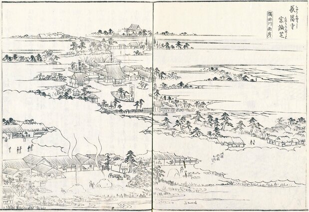 『江戸名所図会 7巻』(国会図書館蔵)の「長昌寺 宗論芝」。左ページの下には、煙が立ち上る瓦窯が並び、燃料をくべる職人や、窯の横に座って監視する姿が見える。右ページには違う形状の窯もあり、火鉢らしき焼き物が見える